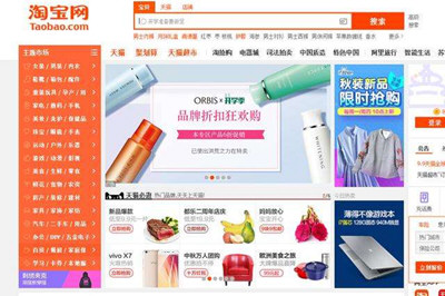 一淘和淘寶的區別是什么？ 一淘和淘寶對比詳情介紹！