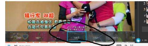 優酷播放器怎么加文字注釋？具體操作步驟