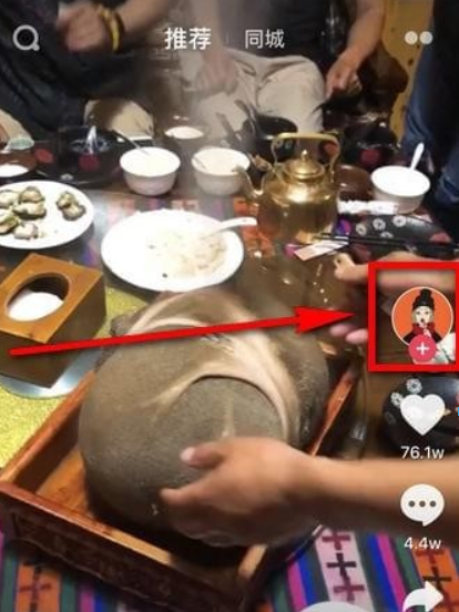 抖音如何舉報(bào)別人？抖音舉報(bào)別人方法攻略介紹！