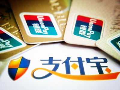 支付寶如何使用聲波支付？具體操作方法