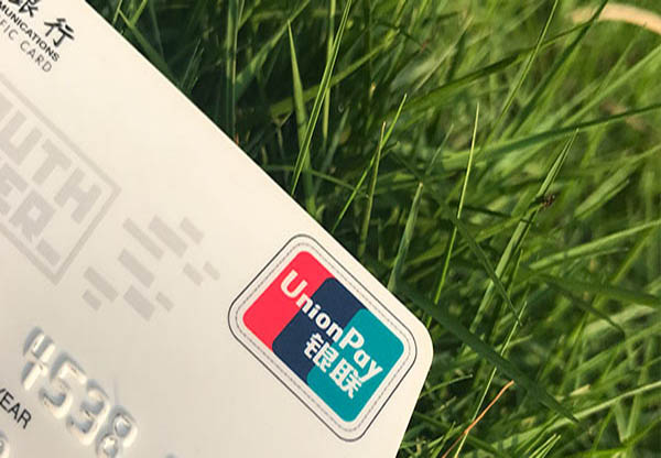 美團信用卡申請審核時間是多少？美團信用卡是什么？