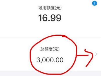 支付寶花唄額度臨時怎么提高_(dá)具體操作方法