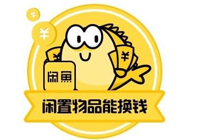 閑魚(yú)App投訴賣家的具體操作流程介紹