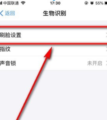 支付寶如何關(guān)閉刷臉？支付寶刷臉功能關(guān)閉方法介紹！