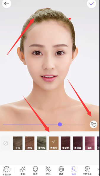 美顏相機如何怎么修改發色？ 美顏相機改變發色教程解答！
