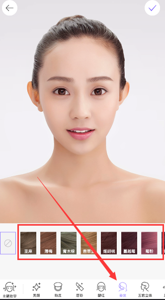 美顏相機如何怎么修改發色？ 美顏相機改變發色教程解答！