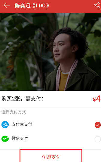 網(wǎng)易云音樂App贈送專輯給好友的詳細(xì)操作步驟