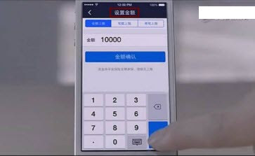 支付寶怎么查找空付入口_具體操作過(guò)程