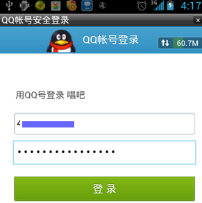 唱吧APP如何注冊?詳細(xì)操作流程介紹