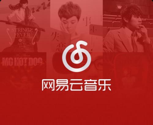 網(wǎng)易云音樂(lè)如何查看自己贊過(guò)內(nèi)容？具體操作步驟