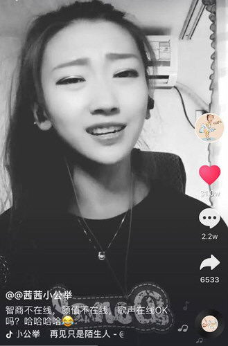 抖音茜茜小公舉是誰？ 抖音號個人資料詳情介紹！