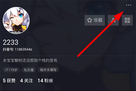 抖音如何關聯今日頭條？ 賬號綁定方法攻略解答！