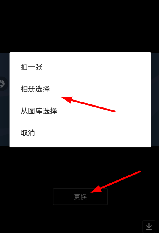 抖音個(gè)人背景如何設(shè)置？ 抖音個(gè)人背景設(shè)置教程解答！