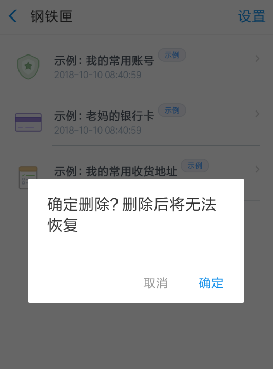 支付寶鋼鐵匣關閉方法是什么？ 支付寶可以關閉鋼鐵匣嗎？