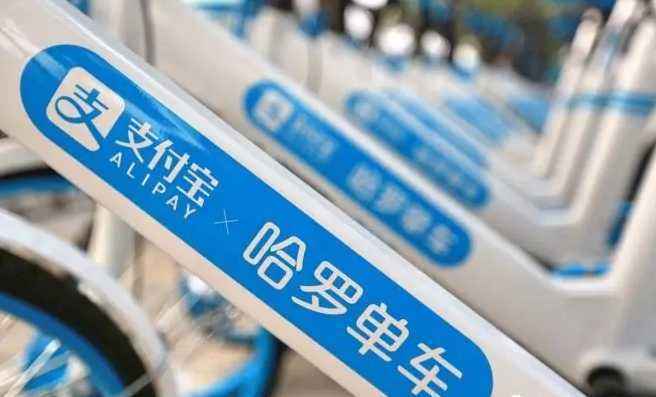 哈羅單車如何注銷賬號(hào)？ 哈羅出行注銷賬號(hào)方法攻略介紹！