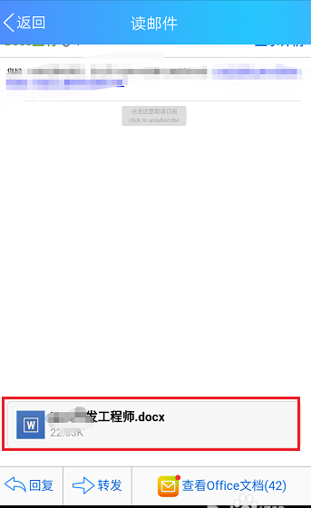 BOSS直聘如何下載簡(jiǎn)歷?具體使用步驟
