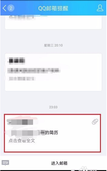 BOSS直聘如何下載簡(jiǎn)歷?具體使用步驟