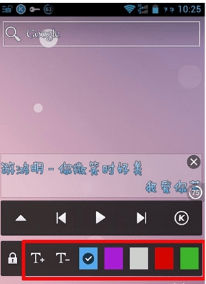 酷狗音樂(lè)如何設(shè)置桌面歌詞   酷狗音樂(lè)桌面歌詞調(diào)整