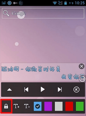 酷狗音樂(lè)如何設(shè)置桌面歌詞   酷狗音樂(lè)桌面歌詞調(diào)整
