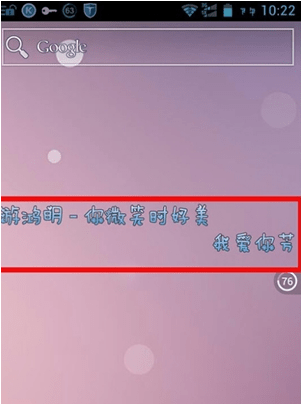 酷狗音樂(lè)如何設(shè)置桌面歌詞   酷狗音樂(lè)桌面歌詞調(diào)整