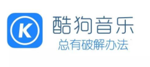 酷狗音樂(lè)如何設(shè)置桌面歌詞   酷狗音樂(lè)桌面歌詞調(diào)整
