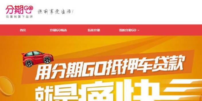 微博分期商城如何查看？ 微博分期商城使用方法介攻略介紹！