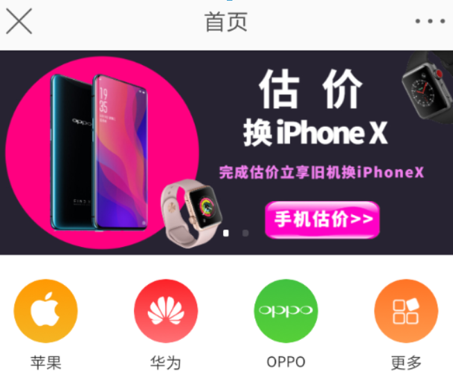 微博分期商城如何查看？ 微博分期商城使用方法介攻略介紹！
