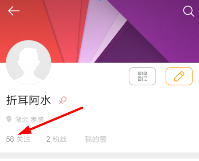 微博國(guó)際版如何設(shè)置分組？ 微博國(guó)際版設(shè)置分組教程解答！