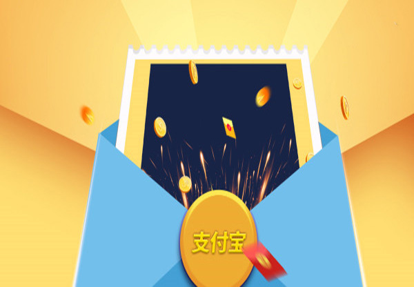 支付寶貸款怎么申請(qǐng)？支付寶貸款介紹！