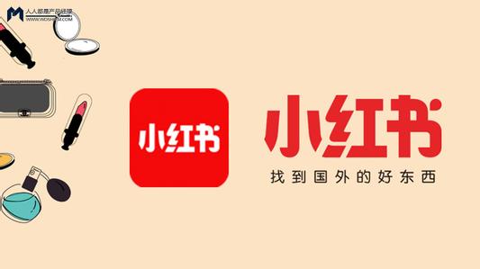 小紅書如何刪掉評論？ 小紅書刪掉評論方法教程解答！