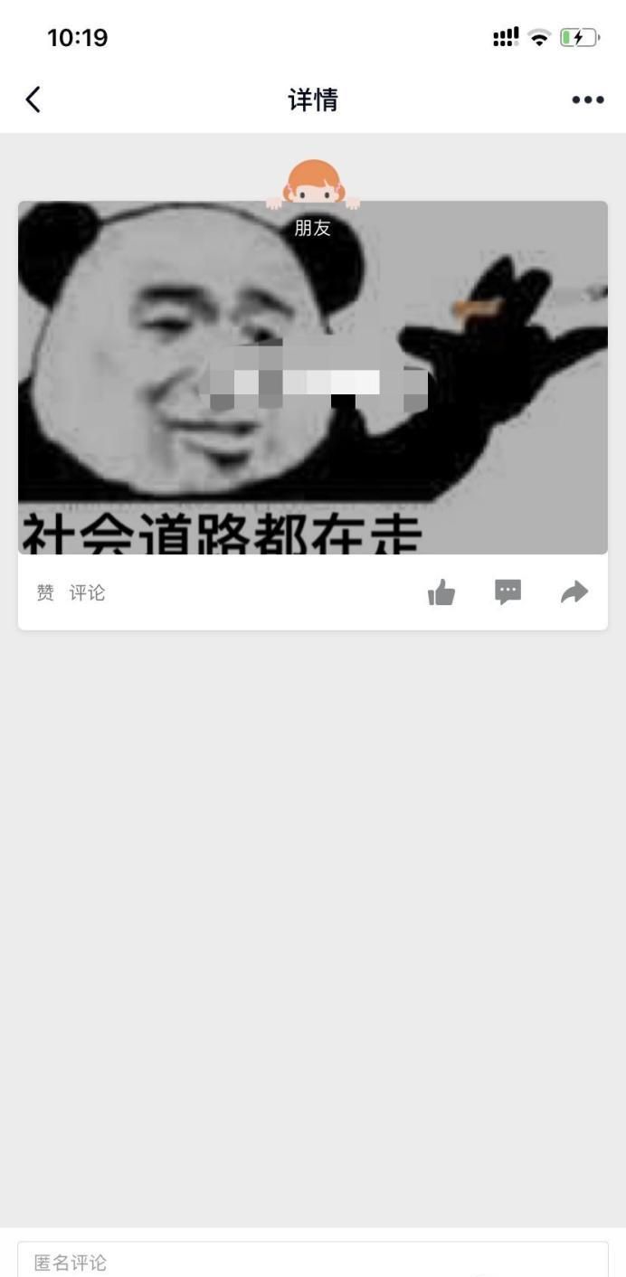 怎樣知道QQ小秘密是誰發的？