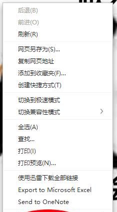 怎樣知道QQ小秘密是誰發的？