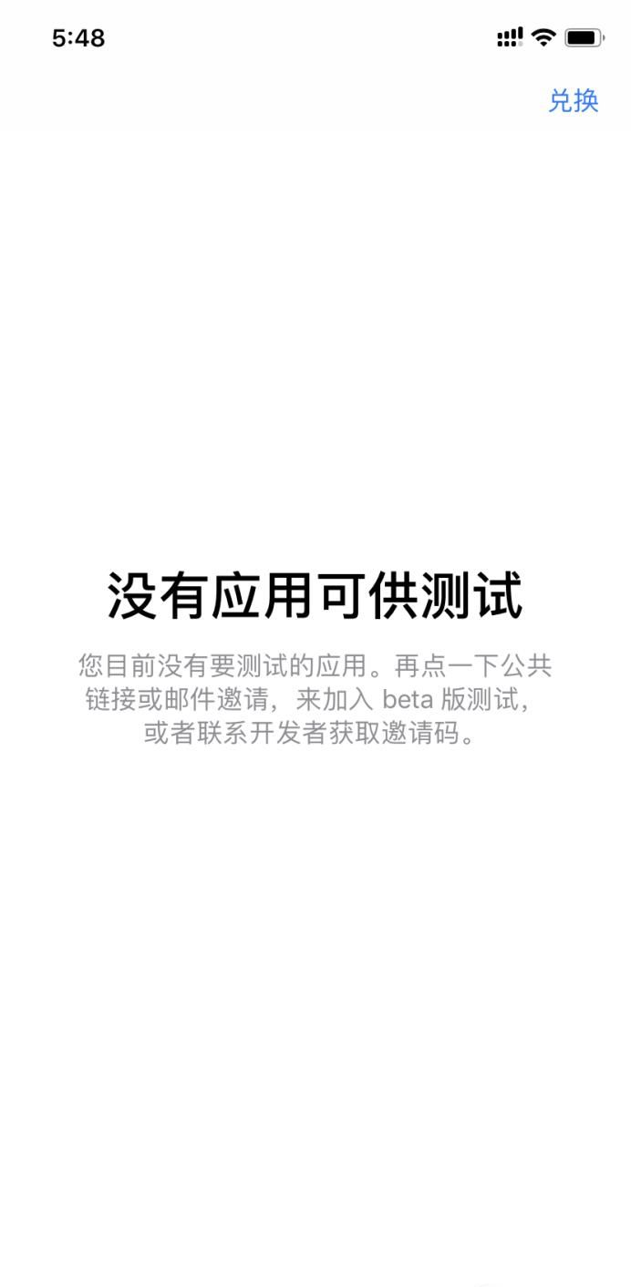 手機qq內(nèi)測資格怎么申請