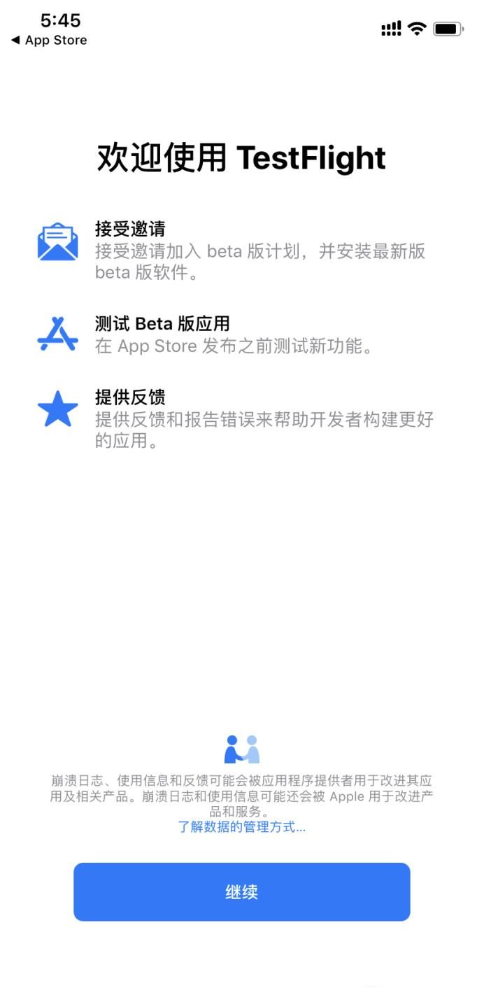 手機qq內(nèi)測資格怎么申請