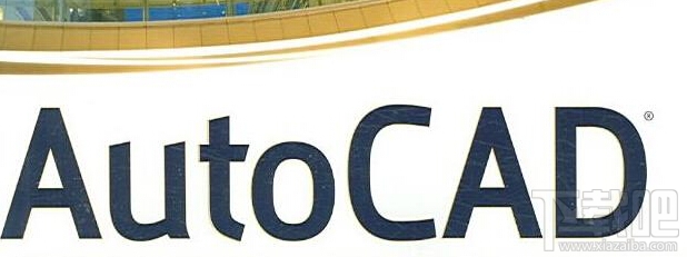 Win10下AutoCAD2016閃退怎么辦？