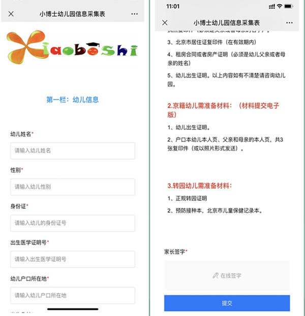 公眾號(hào)報(bào)名系統(tǒng)怎么弄,微信公眾號(hào)報(bào)名系統(tǒng)制作教程