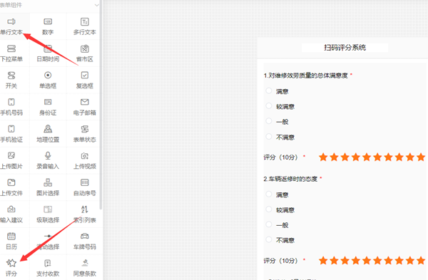 評(píng)價(jià)鏈接怎么弄,微信公眾號(hào)評(píng)價(jià)鏈接制作步驟