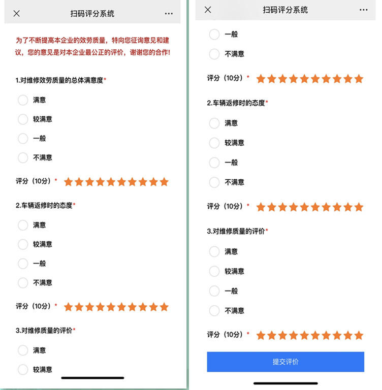 評(píng)價(jià)鏈接怎么弄,微信公眾號(hào)評(píng)價(jià)鏈接制作步驟