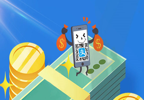 支付寶備用金能提現(xiàn)嗎？支付寶備用金介紹！