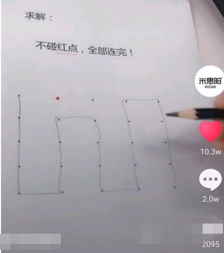 抖音不碰紅點(diǎn)全部連完如何玩   抖音連線游戲怎么玩