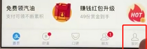 支付寶怎么找到賬號二維碼  具體操作方法
