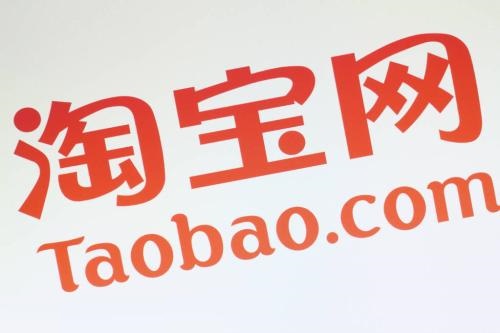手機(jī)淘寶中參加雙11特立獨(dú)行活動具體操作方法