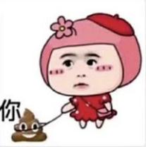 抖音我想拉便便表情包都是有哪些？抖音我想拉便便表情包介紹！
