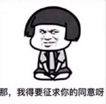 抖音我想拉便便表情包都是有哪些？抖音我想拉便便表情包介紹！