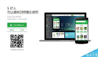 當(dāng)初9億都沒賣的豌豆莢為何淪落到被阿里低價收購