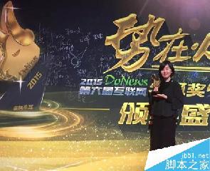 屢遭質疑的她社區 是如何半年收獲2000萬用戶又是如何盈利?