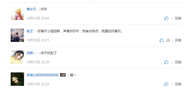 抖音留在人間當?shù)満Ω枨鞘裁? 留在人間當?shù)満Ω柙~介紹