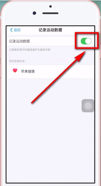 支付寶怎么關(guān)閉運動計步_關(guān)閉的具體操作方法