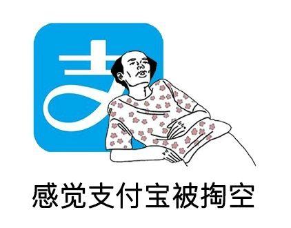 支付寶怎么關(guān)閉運動計步_關(guān)閉的具體操作方法