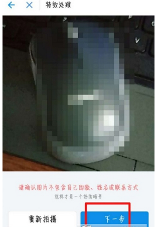 支付寶APP使用圖片作為安全暗號(hào)的操作方法